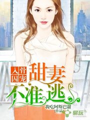 有菲律宾13A婚签，几年后可以入籍？